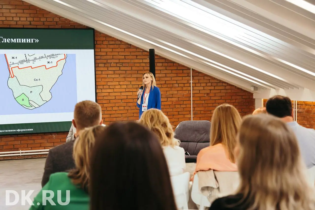 Форум о недвижимости 2025: подводим итоги!