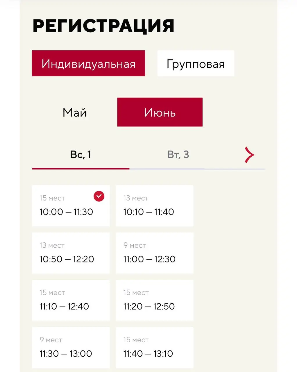 выставка «Путешествие по России»