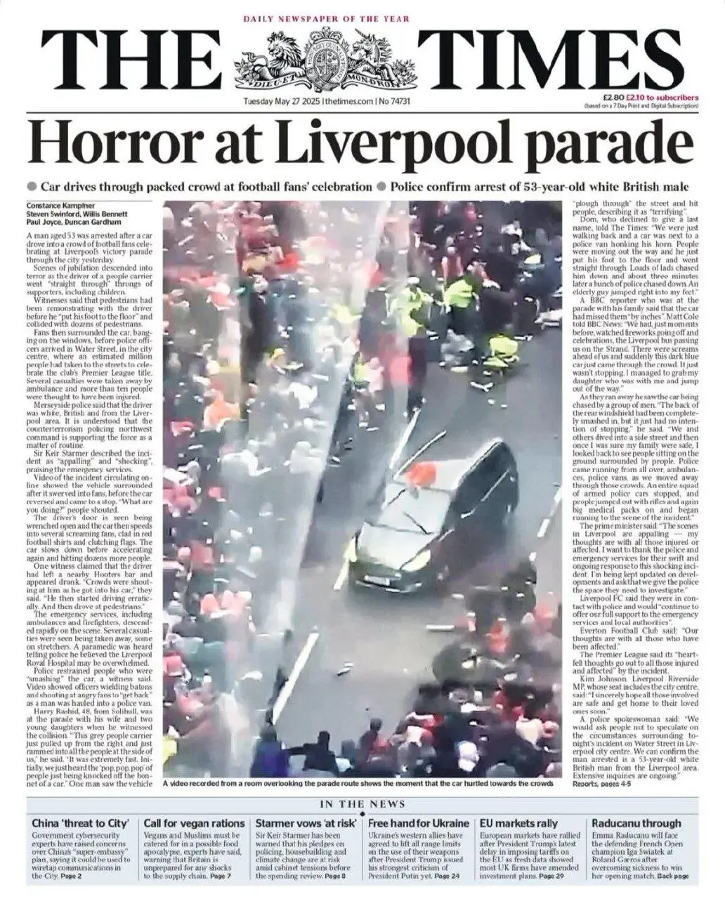 Новости Великобритании — 27 мая 2025