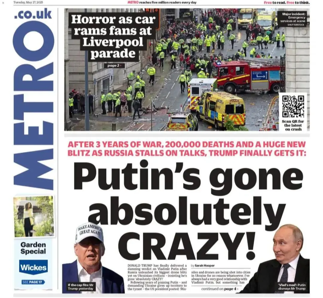 Новости Великобритании — 27 мая 2025