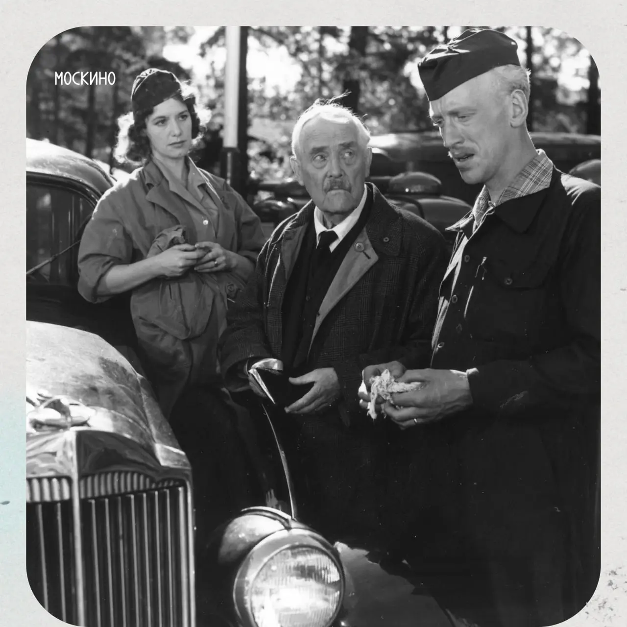 Земляничная поляна