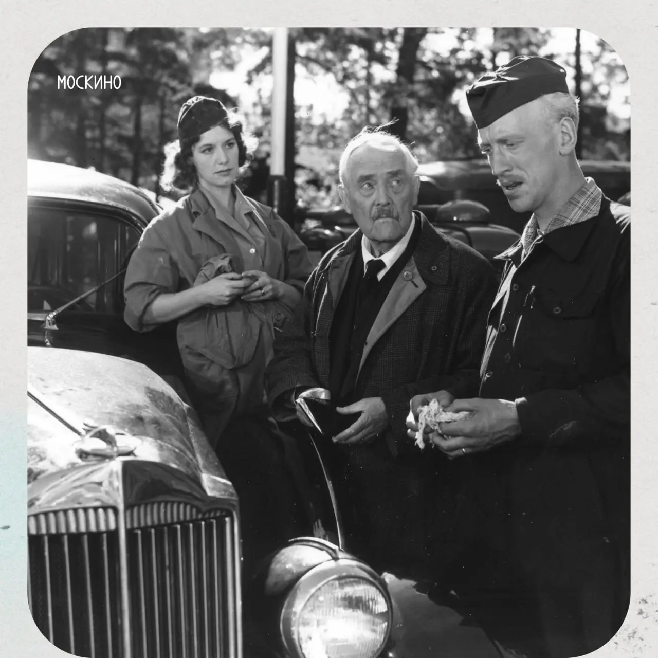 Земляничная поляна