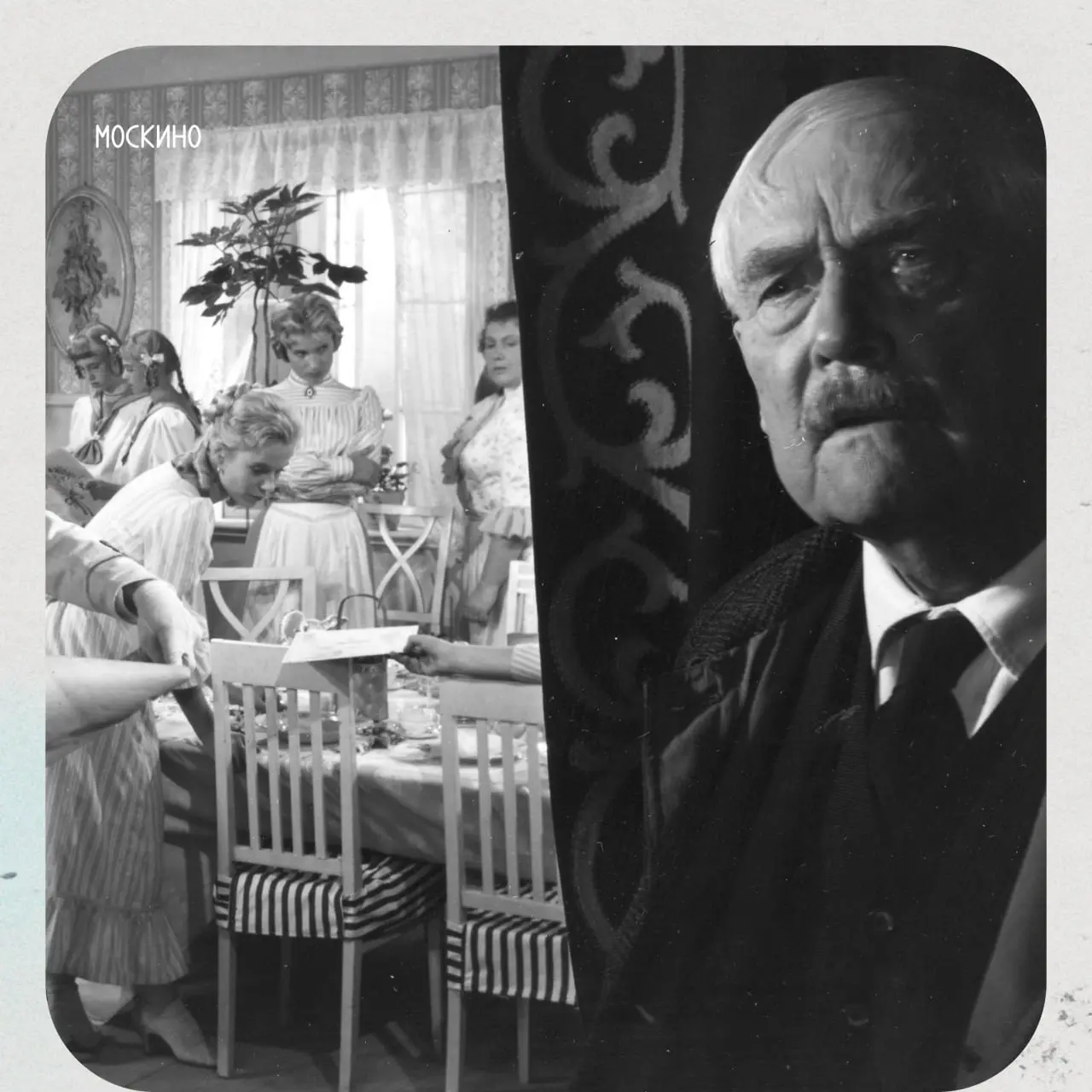 Земляничная поляна