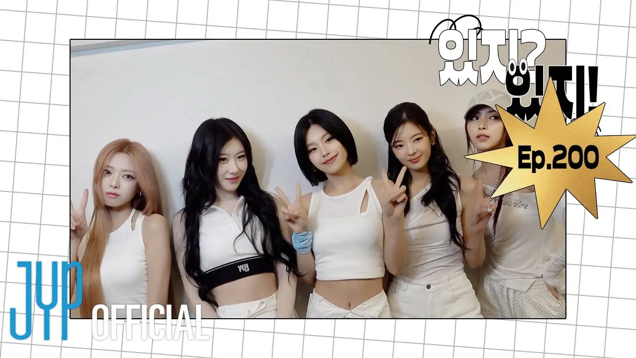 ITZY?ITZY! ЭП 200 | Фестиваль в Университете часть 1