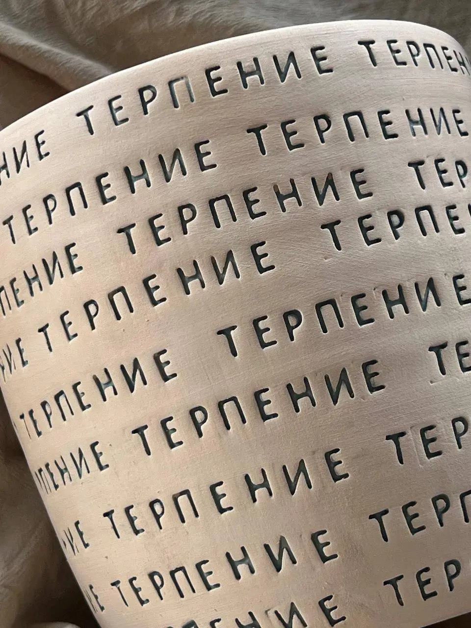 Искусство, которому нужно терпение