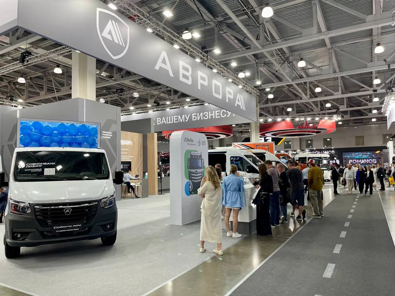 Международная выставка коммерческого транспорта и технологий COMvex