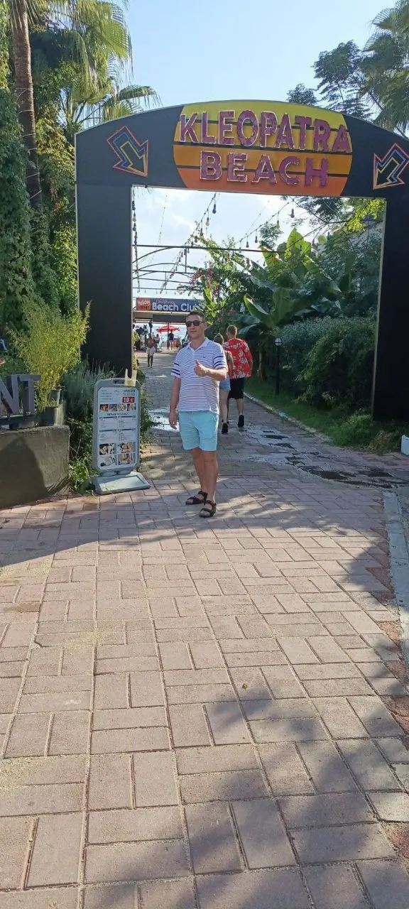 Прогулка по парку