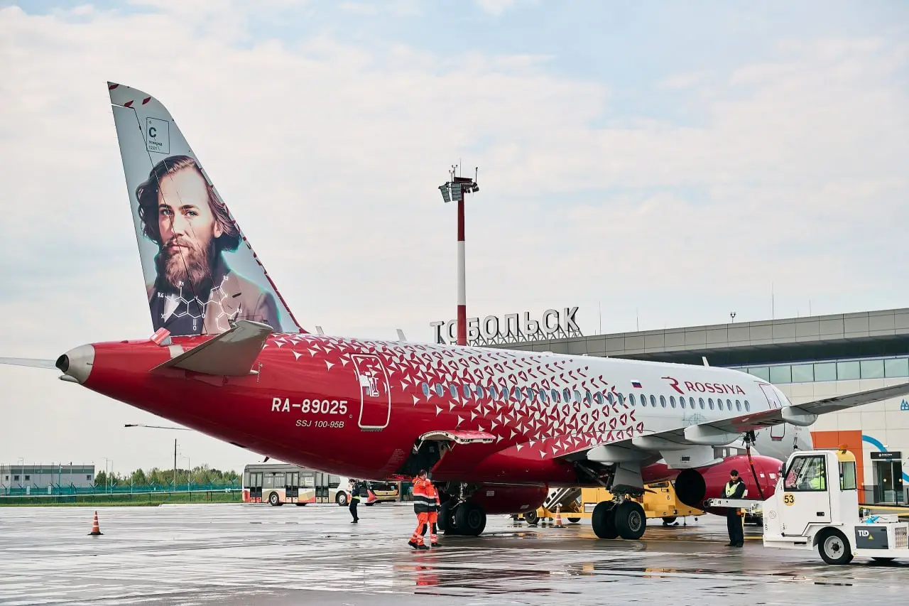 Открытая Промышленность в Тобольске