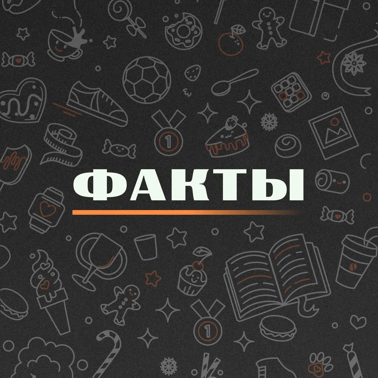 Общероссийский День библиотек