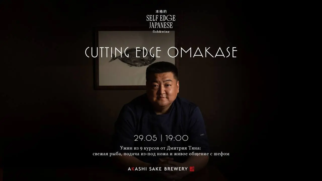 Поэтический вечер в баре «Модники»