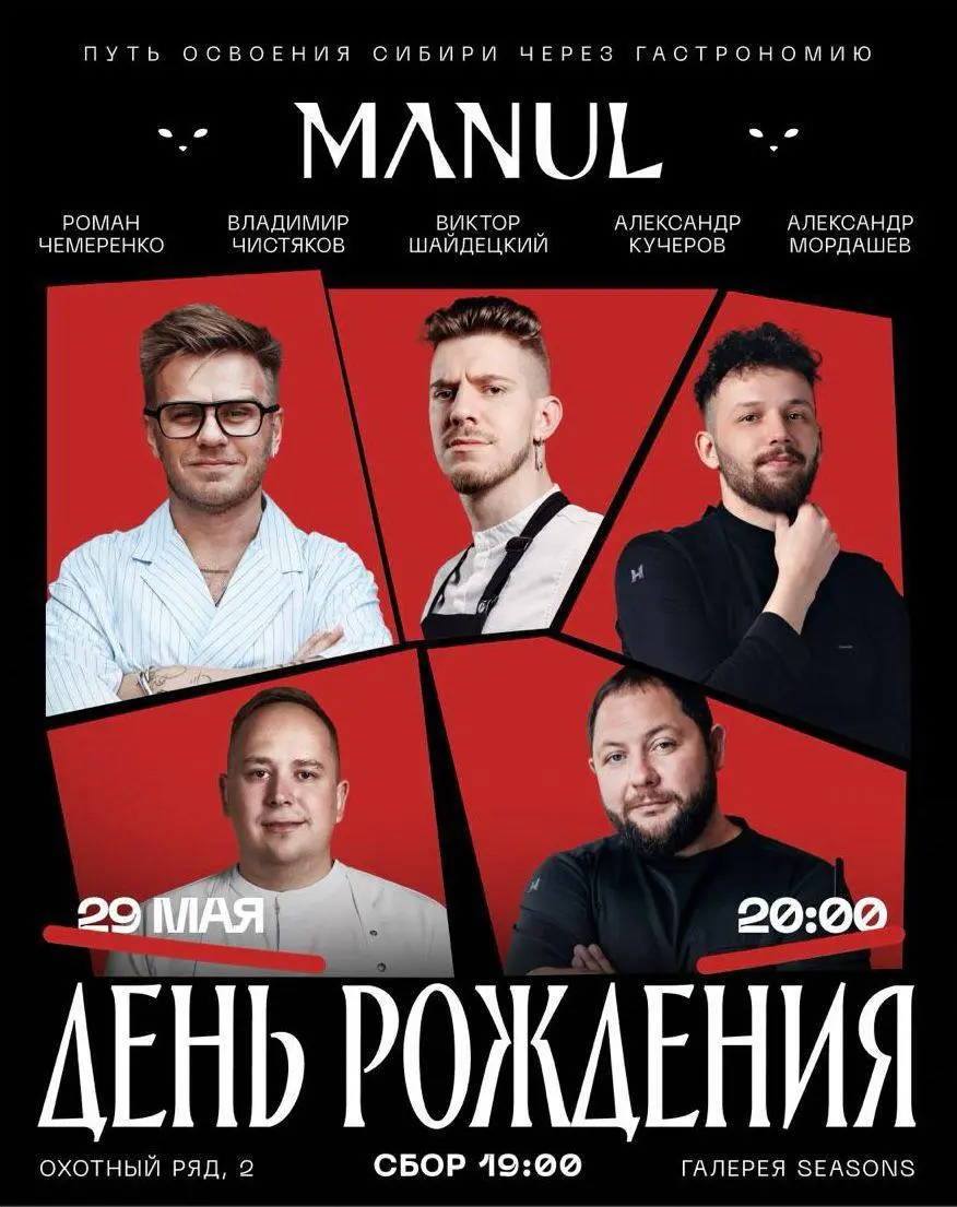 Поэтический вечер в баре «Модники»