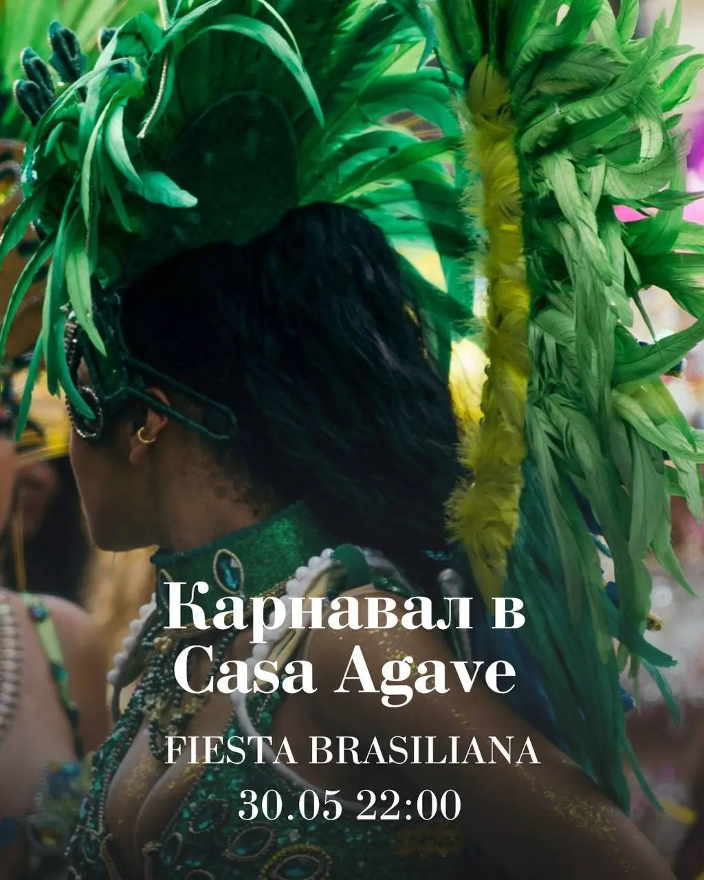 Поэтический вечер в баре «Модники»