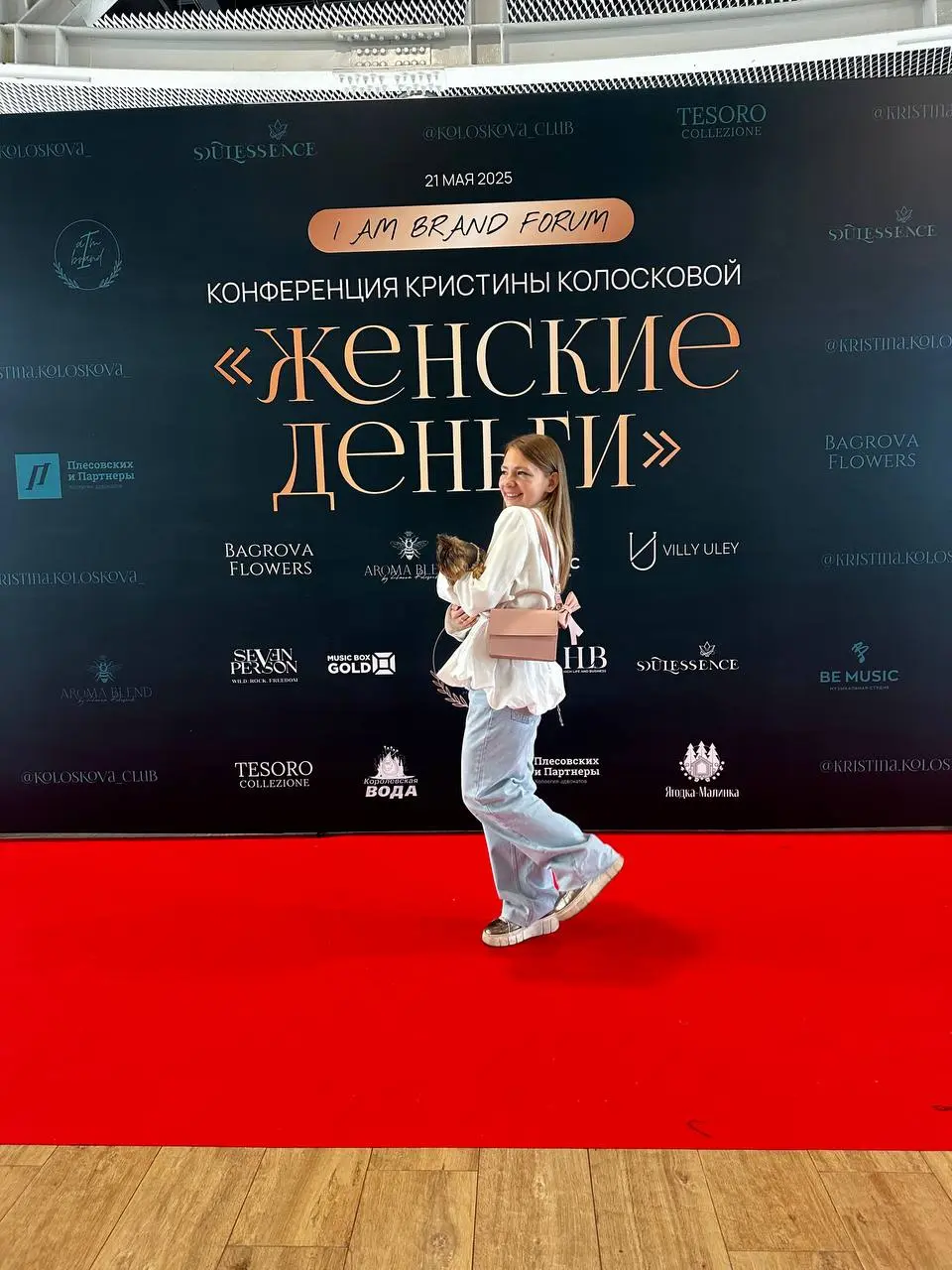 Онлайн встреча по развитию блога и сотрудничеству с брендами