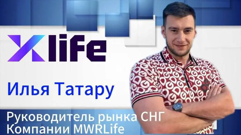 Презентация компании 🚀