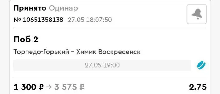 Кубок Чемпиона России (ВХЛ) Финальная серия