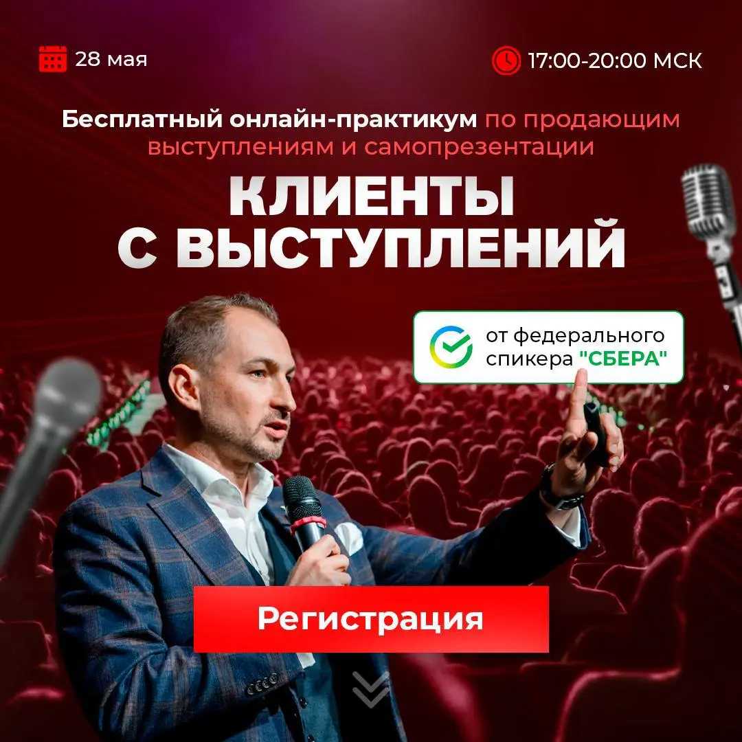 КАК ПОЛУЧАТЬ «ТЕПЛЫЕ» ЗАЯВКИ НА СВОИ УСЛУГИ