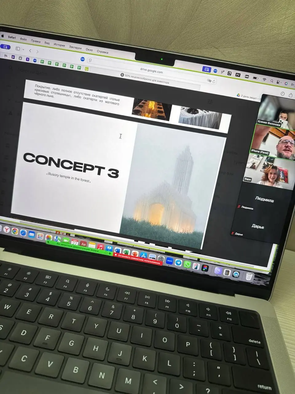 Защита дипломов выпускников предыдущего потока «Профессии event-продюсер»