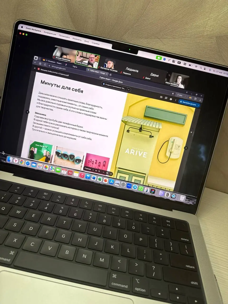 Защита дипломов выпускников предыдущего потока «Профессии event-продюсер»