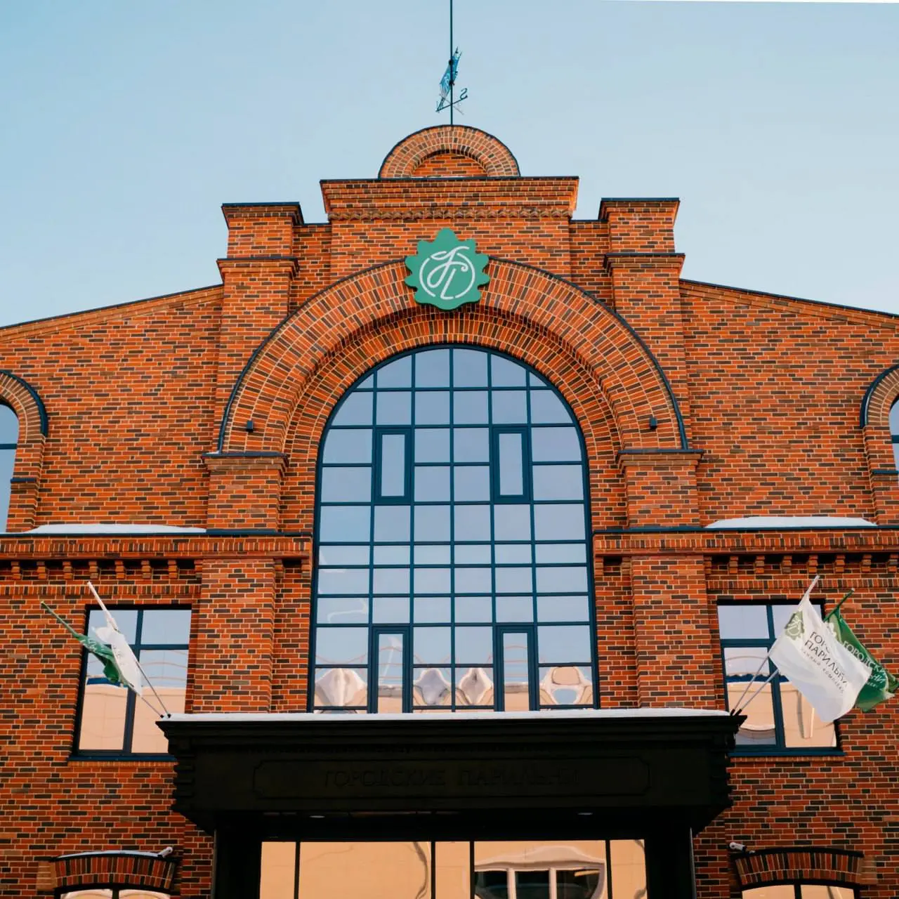 Городские парильни