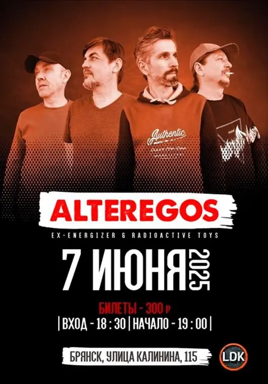 Alteregos concert in Bryansk