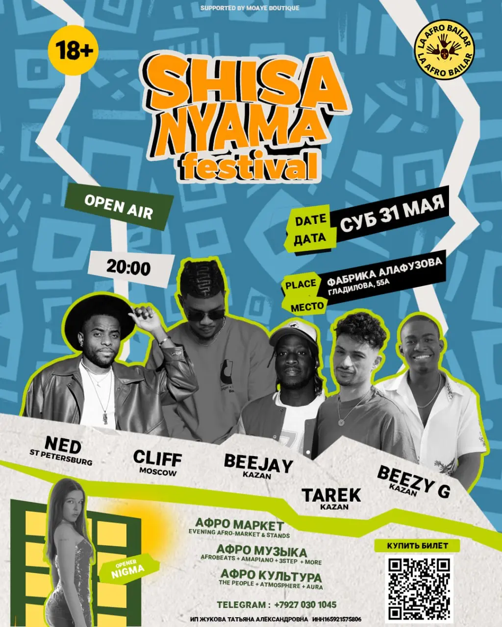 SHISA NYAMA FESTIVAL 25