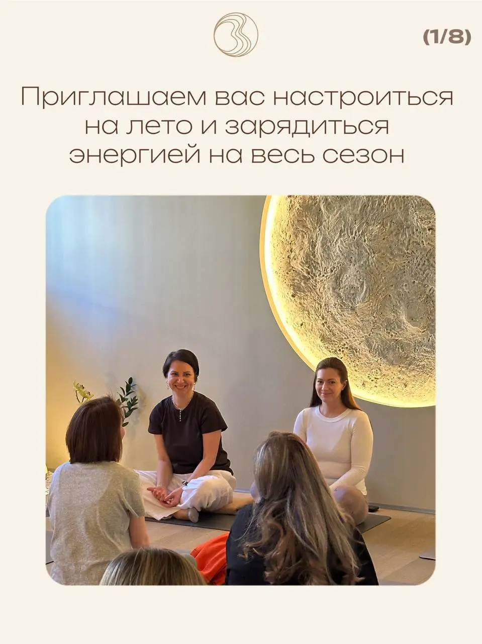 День открытых дверей студии «Вибрация»