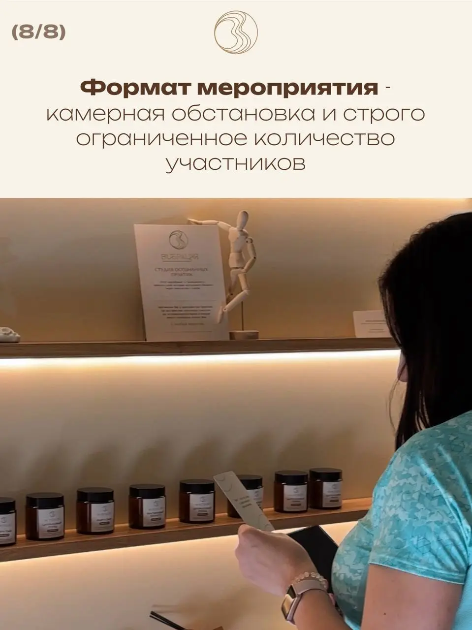 День открытых дверей студии «Вибрация»