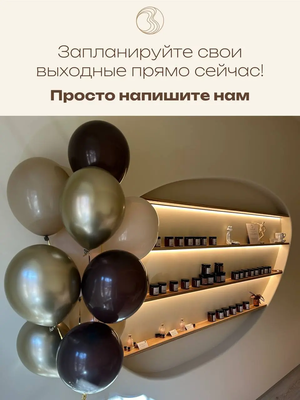 День открытых дверей студии «Вибрация»