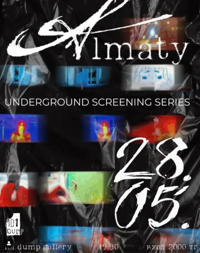 Almaty Underground Screening Series