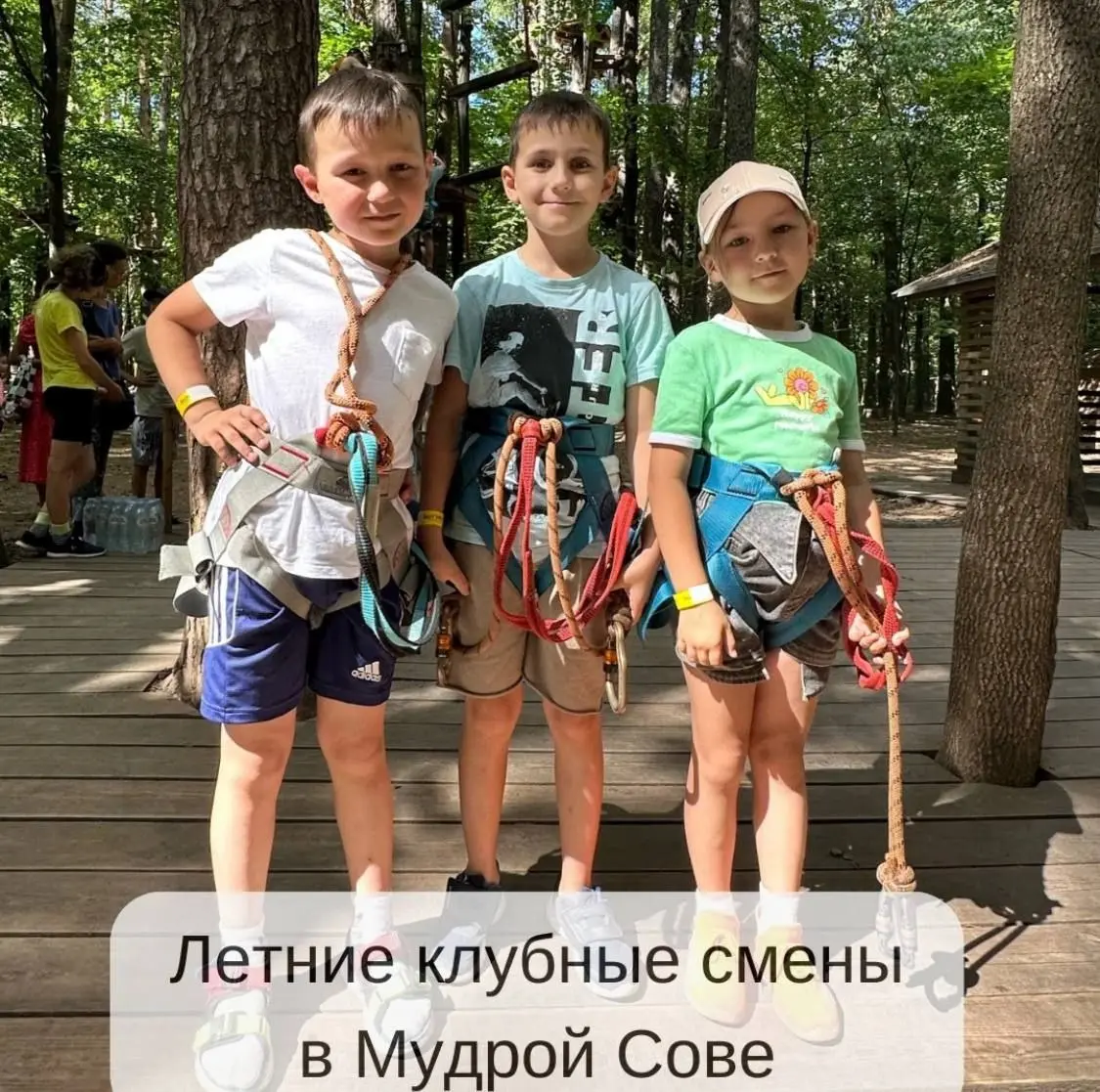 Творческий переполох! — летняя клубная смена в Детском клубе «Мудрая Сова»