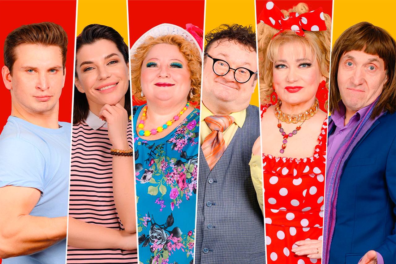 Спектакль ТЕЩА С СЮРПРИЗОМ