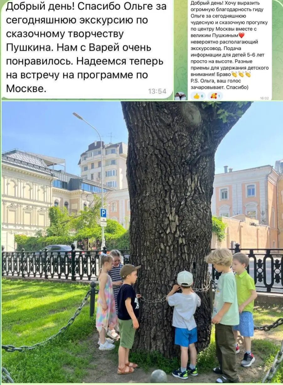 Потрясающая программа, посвящённая Александру Сергеевичу Пушкину