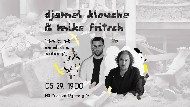 лекция архитекторов о преобразовании и повторном использовании многоэтажных зданий в Париже и Брюсселе