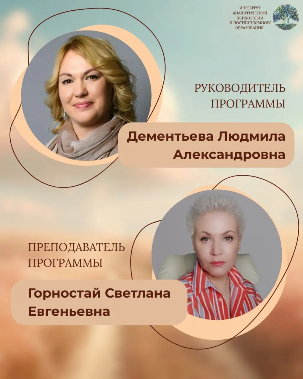 Психология зависимостей
