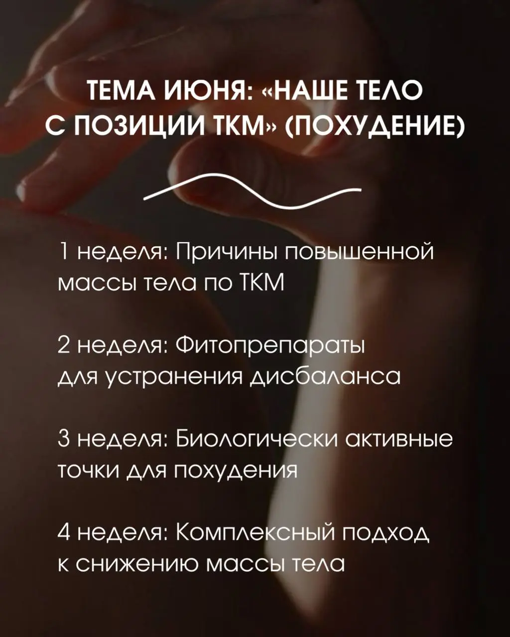 Открываем набор в клуб на июнь