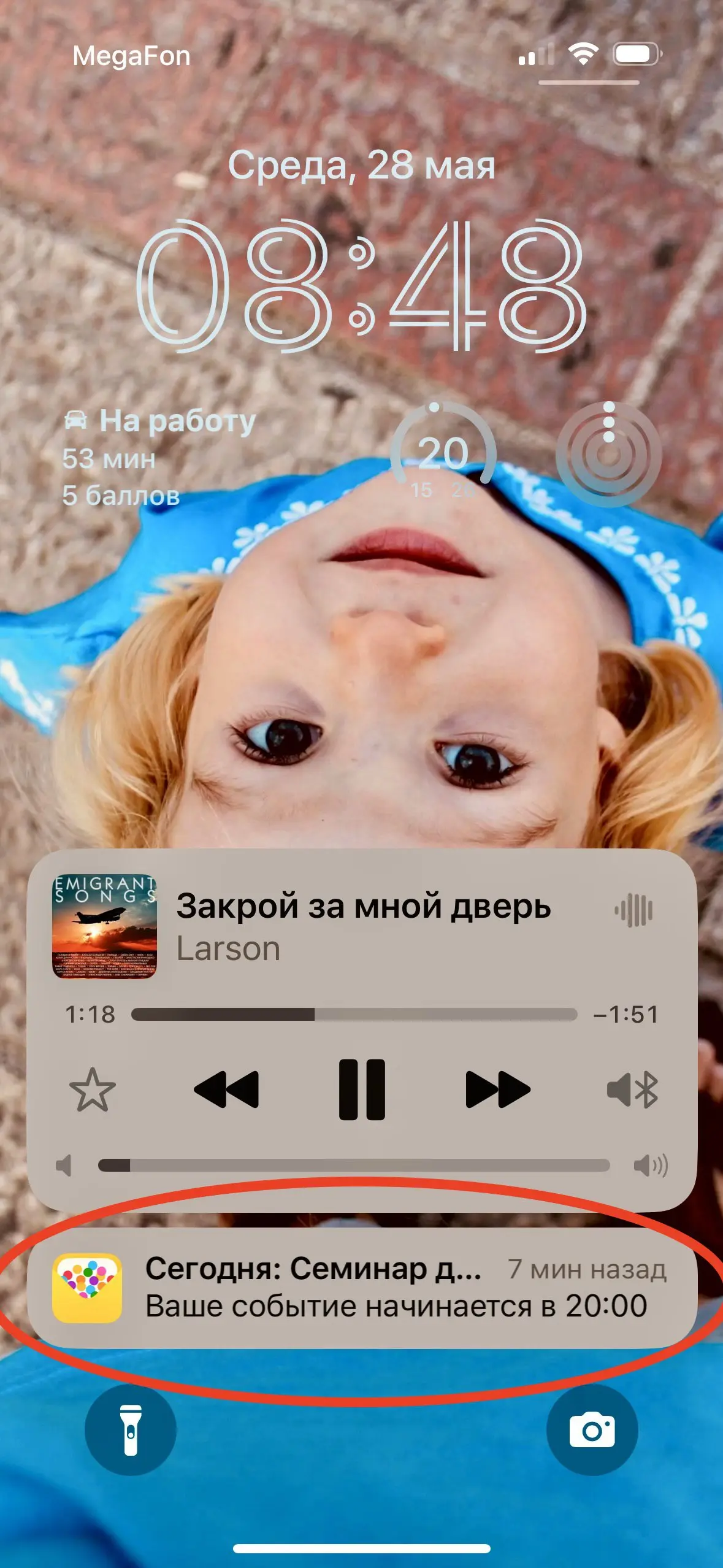 Apple обновляет свое приложение для планирования мероприятий