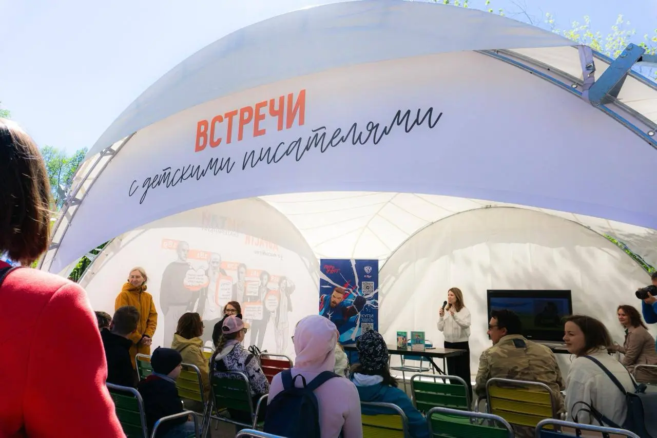 Читай, Екатеринбург! за новыми книгами, идеями и хорошим настроением