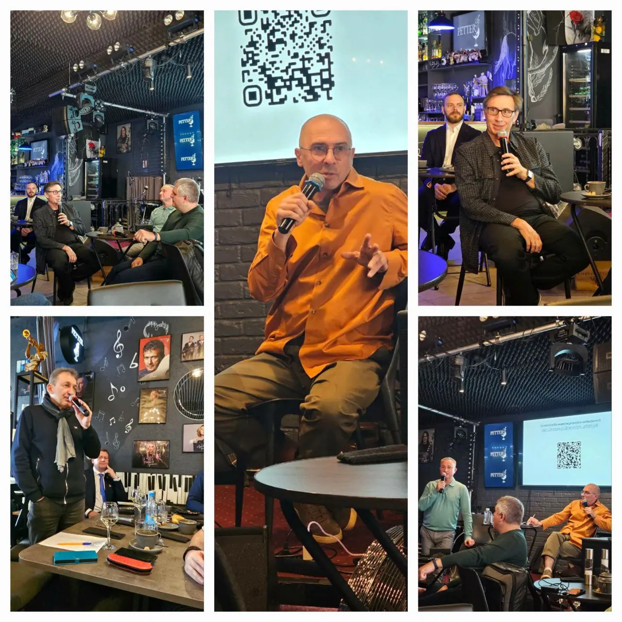 Инвестиционный бизнес-завтрак 4 июня