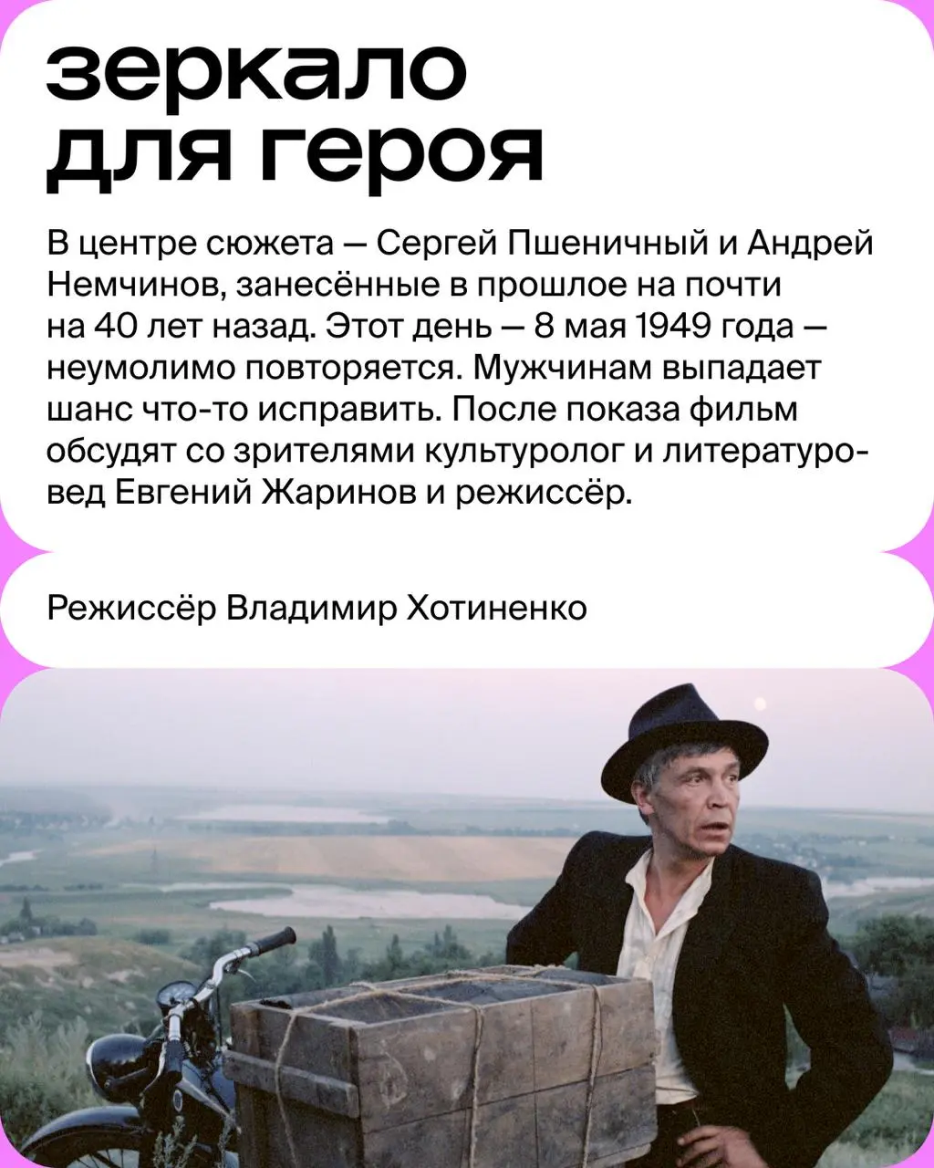 спецпоказы каро/арт афиша