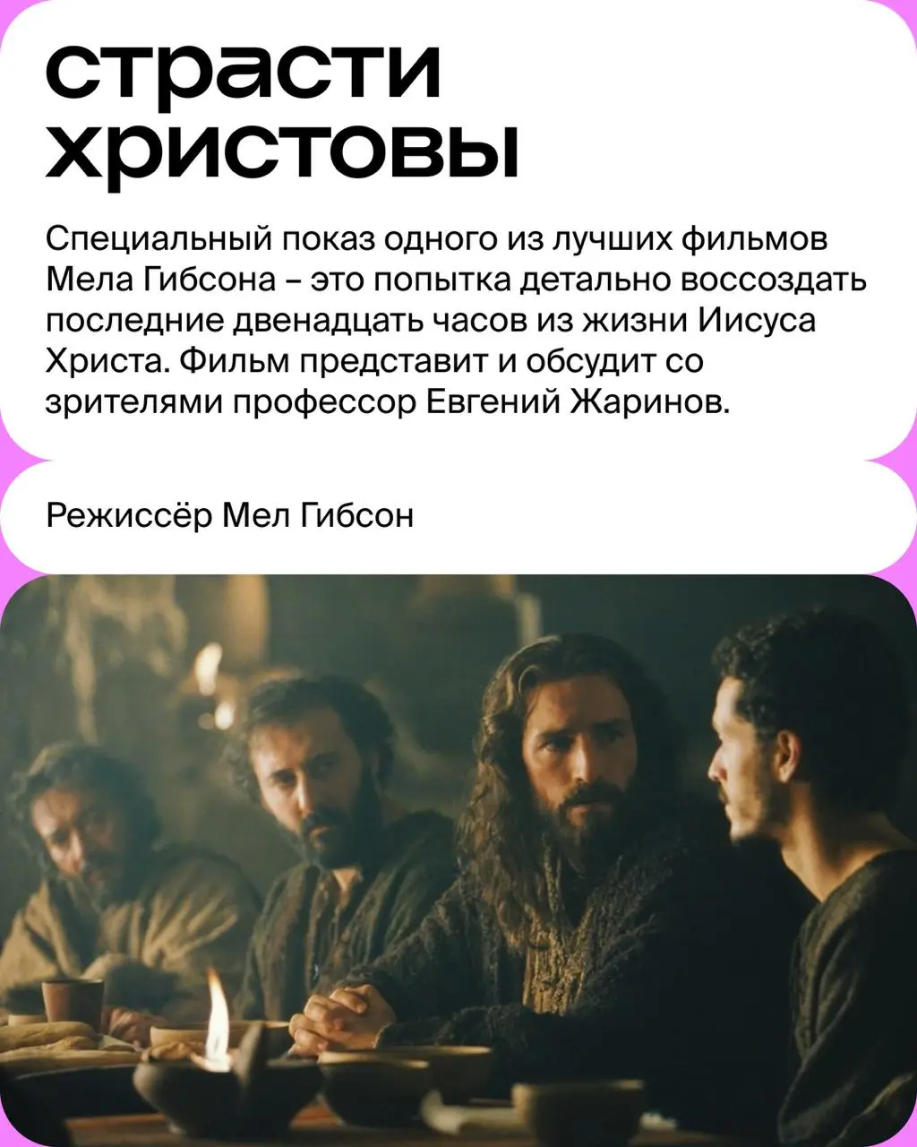 спецпоказы каро/арт афиша