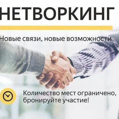 встреча в кафе Философ г. Новороссийск 1 июня