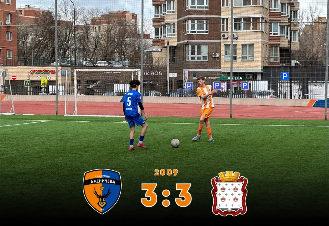 Футбольные качели в матче старших юношей