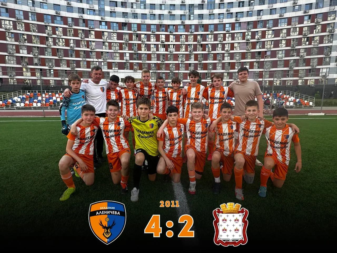 Второй хет-трик к ряду