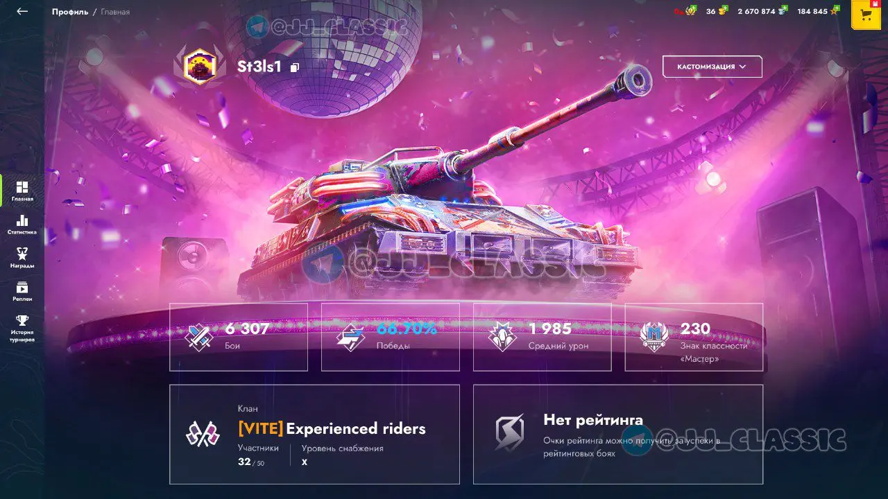 Танкополия. На танксполе