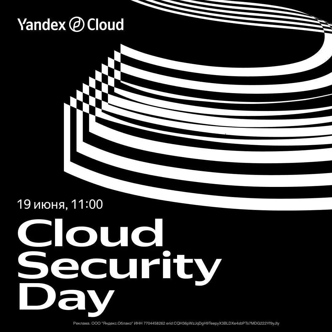 Cloud Security Day