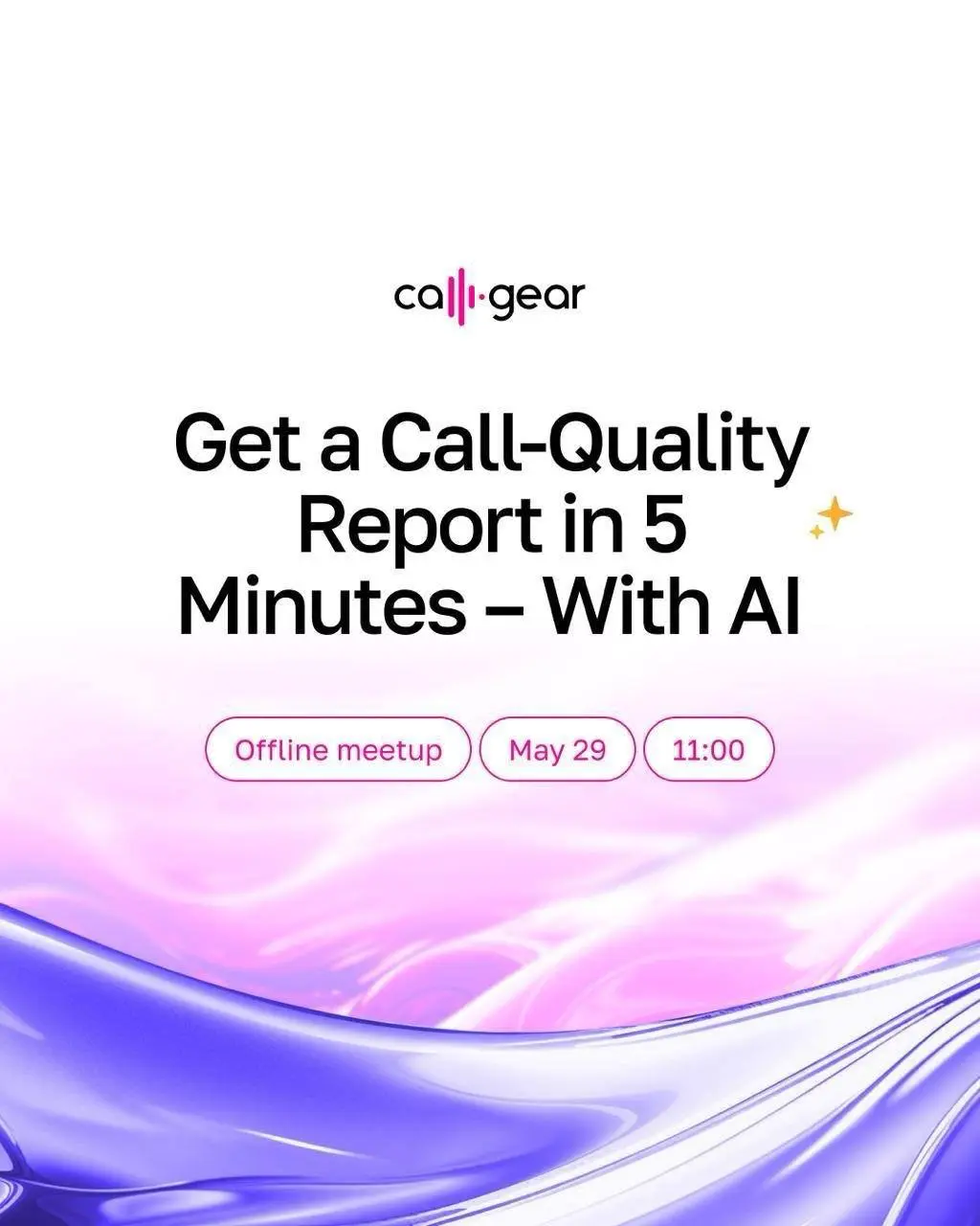 call'gear Offline meetup