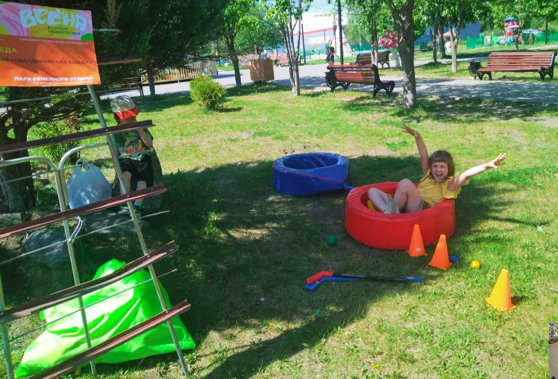 городскиепаркиДубны