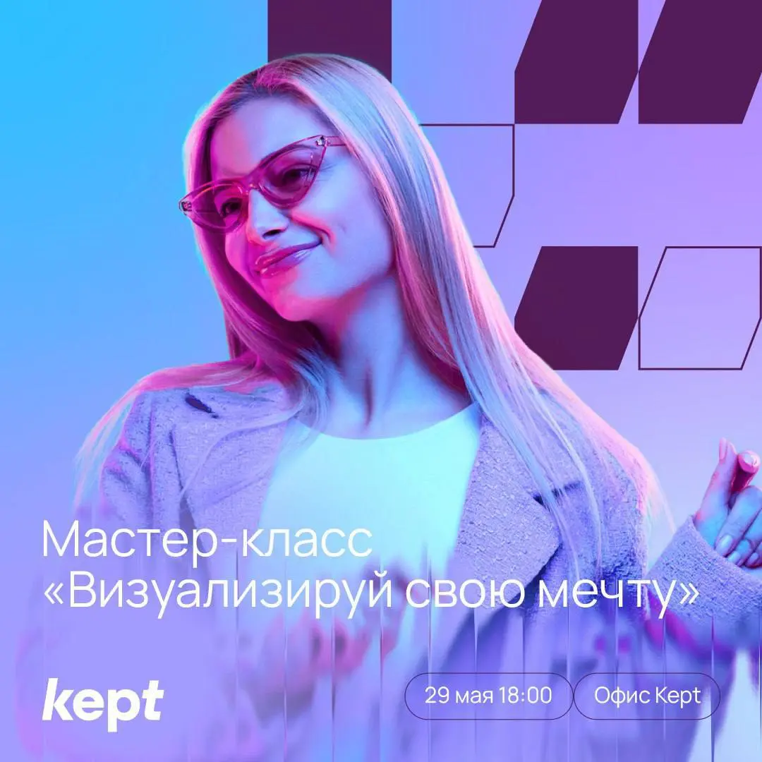 творческий мастер-класс по созданию moodboard целей и желаний