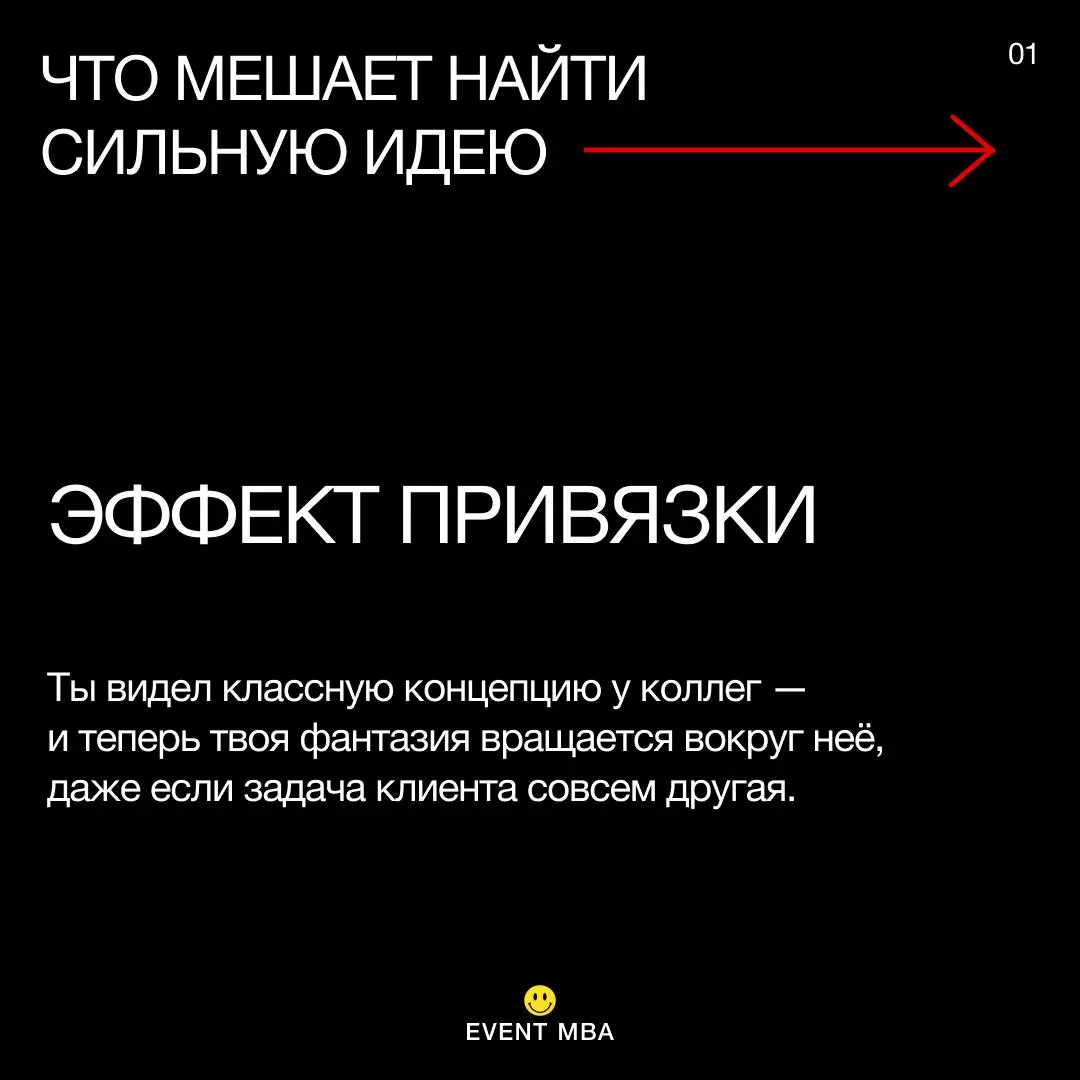 Профессия event-продюсер