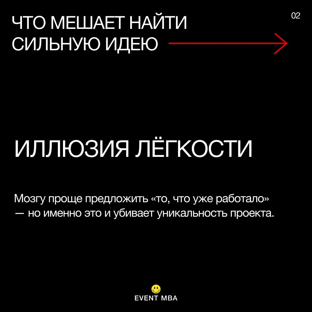 Профессия event-продюсер